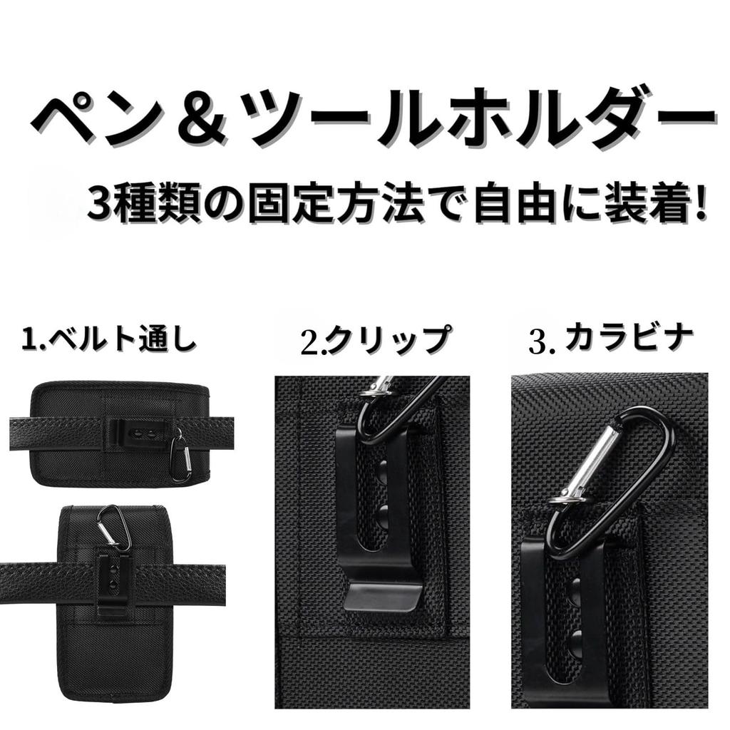 Life2 Kiku Stifthalter-Gürtelschlaufe Typ Tasche mit Stift Kleinteil Großes Fassungsvermögen Hüftgürtel Handyhülle Halter, Deckel, Etui, Organizer, Mehrzweck, Tasche,