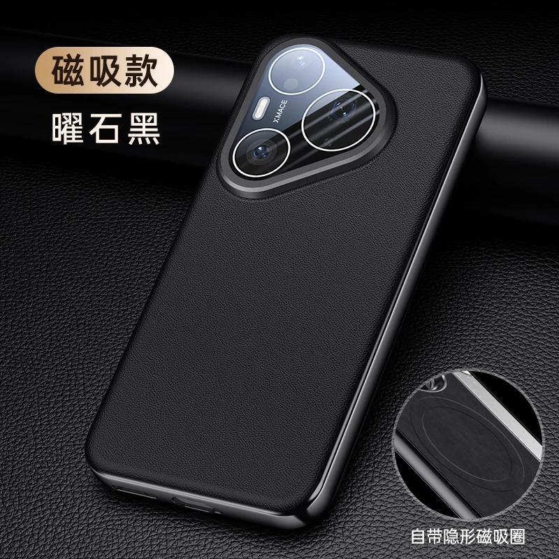 Hochwertige galvanisierte vegane Leder-Magnet-Hülle für Huawei Pura 90 Pro Max und Pura 90 Pro, Voll-Linsen-Schutzabdeckung