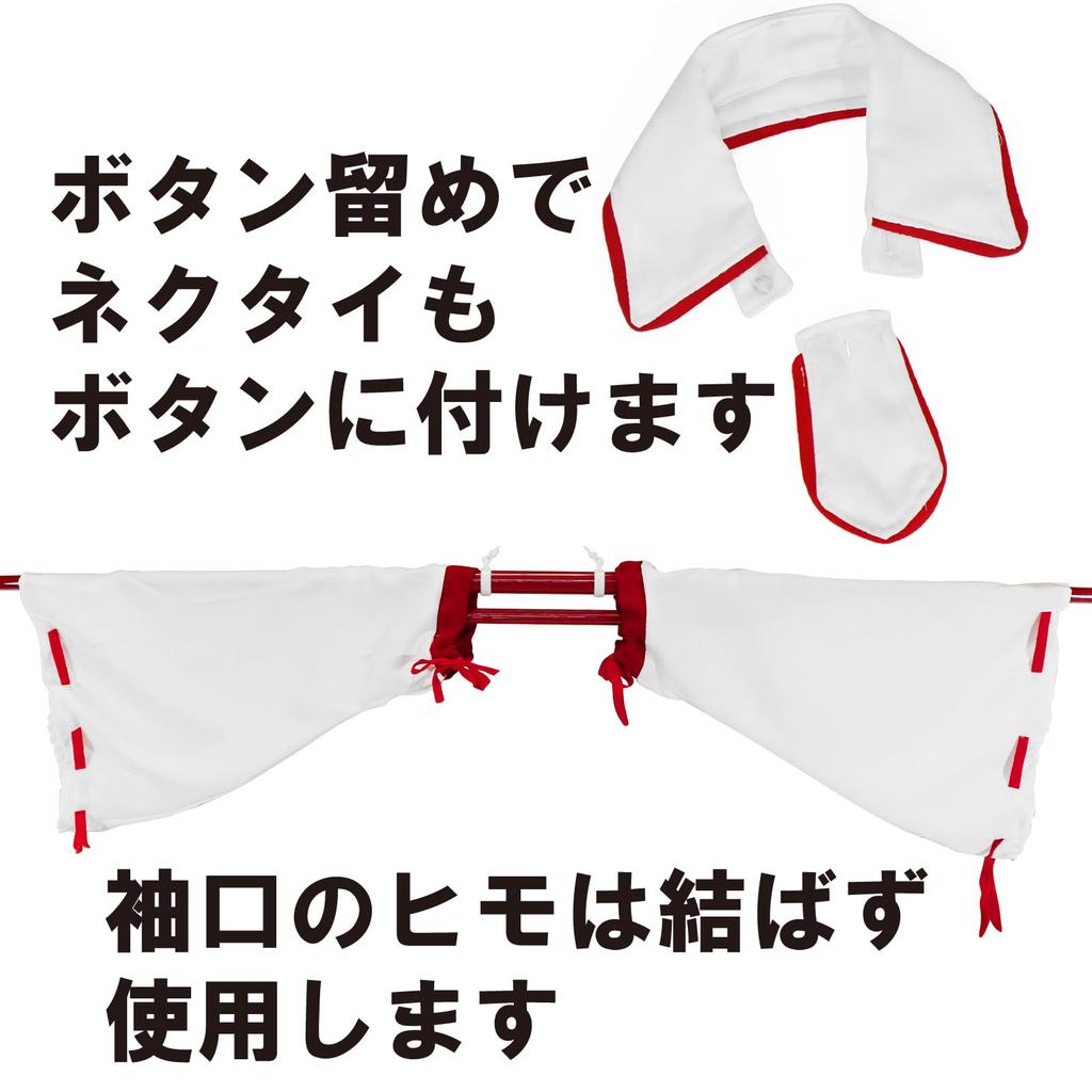 Black Omen Shrine Maiden Cosplay Sexy Micro Bikini with Fundoshi (Mini) (1931-Dark Red, One Size Fits All) Bo847-f-1931-drd