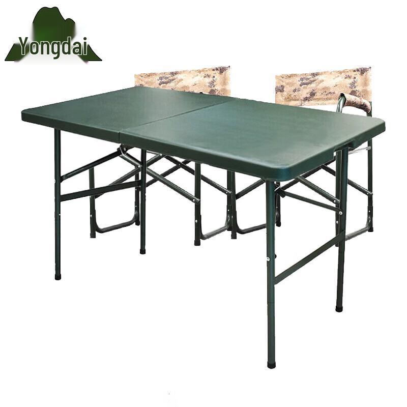 Yongdai Portable Folding Camping Table & Chair Set