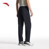 Anta Elite Series Quick-Dry Woven Track Pants