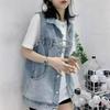 Spring and Autumn Large Size Sleeveless Denim Vest Women's Loose Casual All-match Fashion Vest Tooling Waistcoat Jacket Trend