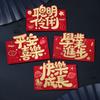 4pcs/set Blessing Words Red Pocket Cartoon Money Gift Envelope Cute Lucky Money Bag  Spring Festival