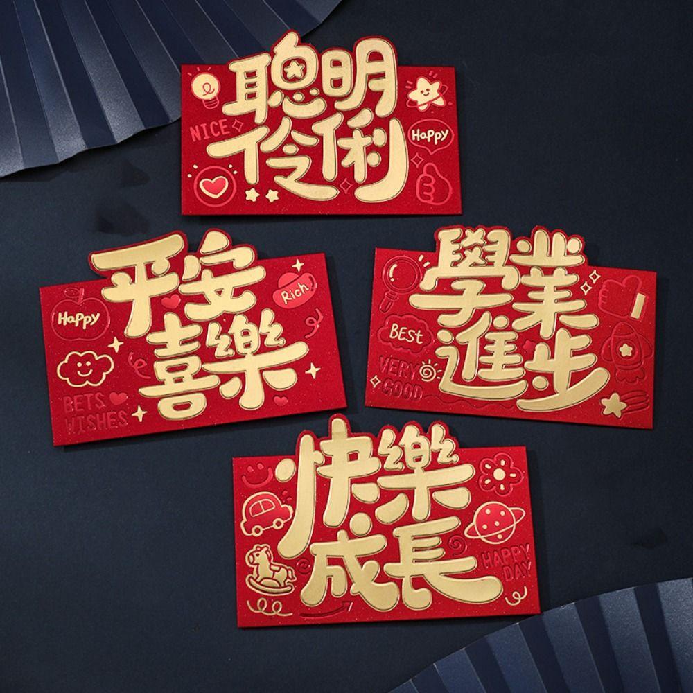 4pcs/set Blessing Words Red Pocket Cartoon Money Gift Envelope Cute Lucky Money Bag Spring Festival