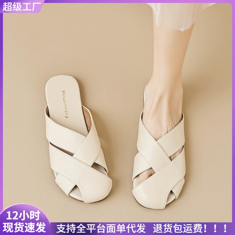 

Baotou half slippers women s summer wear retro fashion soft-soled single shoes flat-soled cool slippers 35 абрикосовий