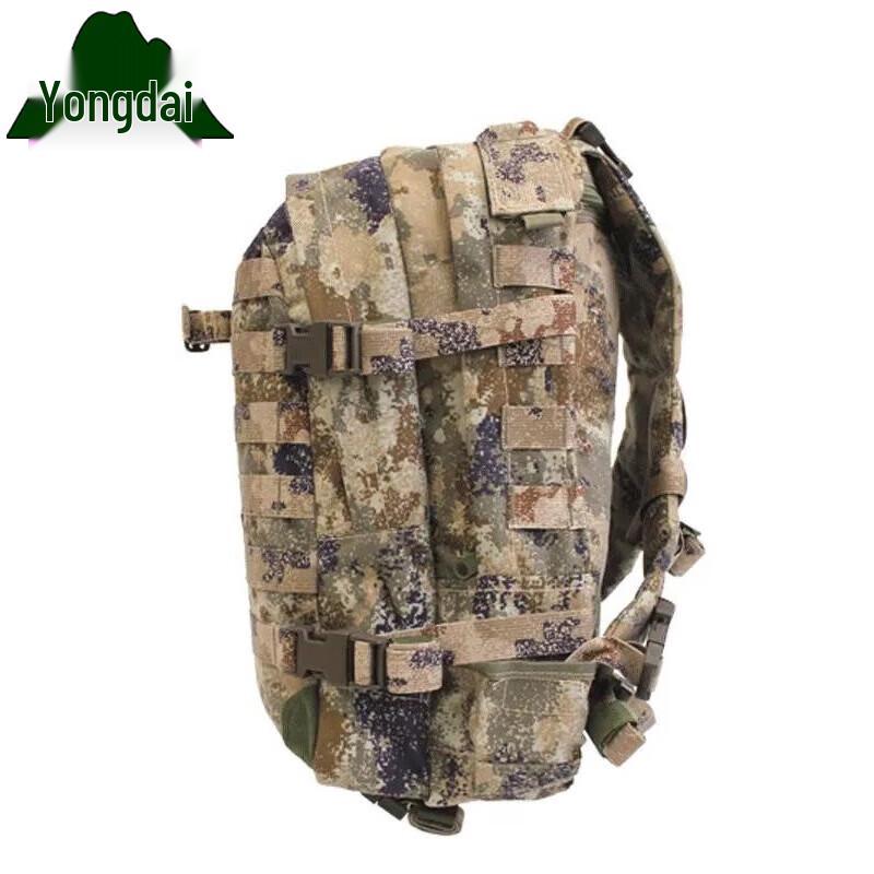 Yongdai Outdoor Tactical Backpack