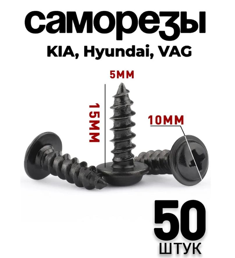 

Різьбові фітинги, Фітинги для інструментів кріплення One Size