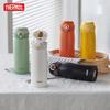 Thermos Vacuum Insulated Stainless Steel Water Bottle