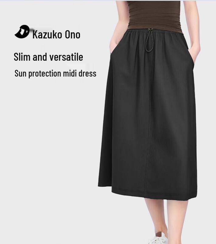 Xiaoye Hezi Women s Cool-Touch Sun-Protective A-Line Midi Skirt
