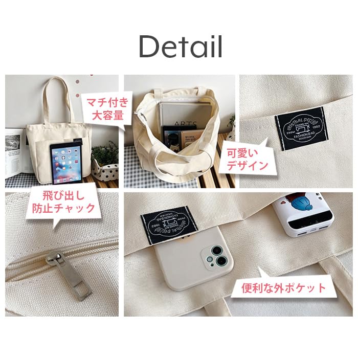 Deoway Canvas Tote A4 Large Shoulder Canvas Shoulder Tote Bag for Men and Solid with Zipper Bag, Size, Capacity, Tote, Bag, Women, Color, (Beige)