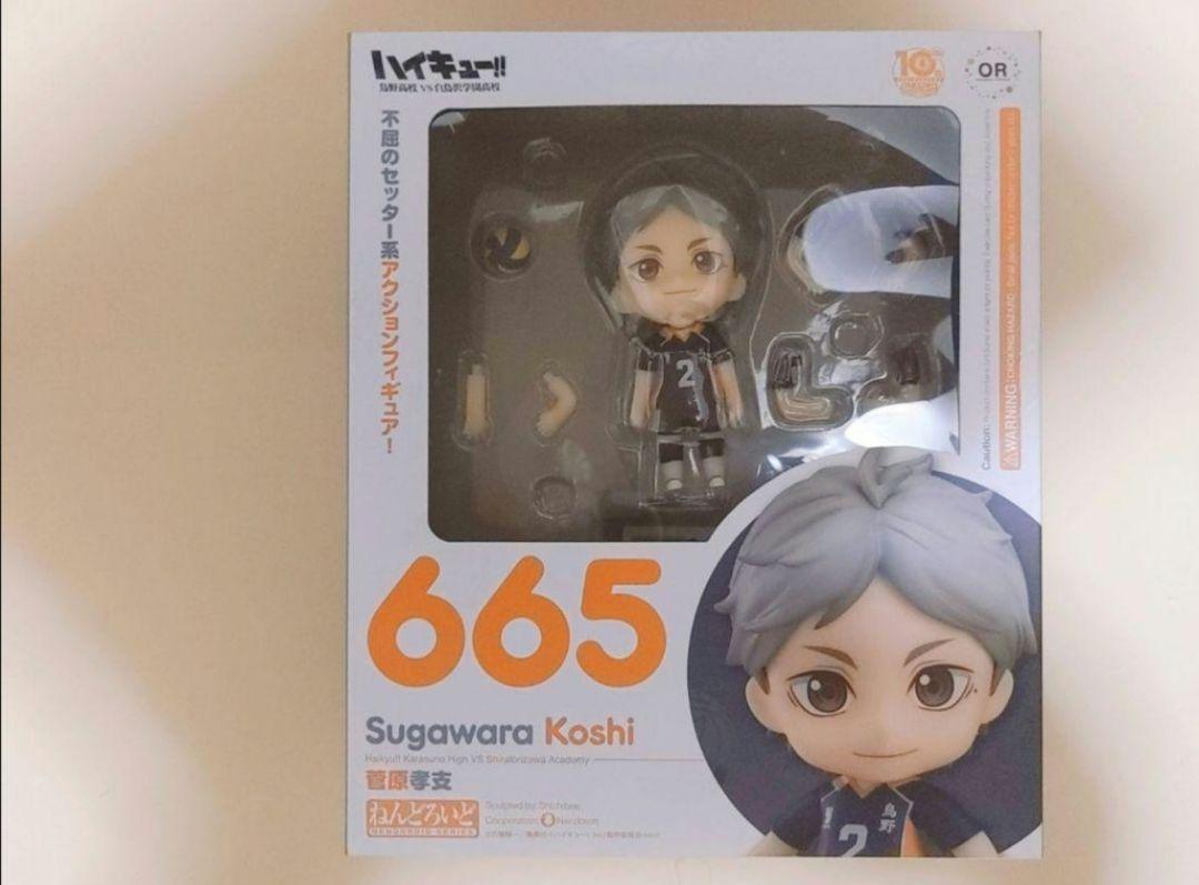 

[USED] Haikyuu Sugawara Koushi Sugawara Koushi Nendoroid