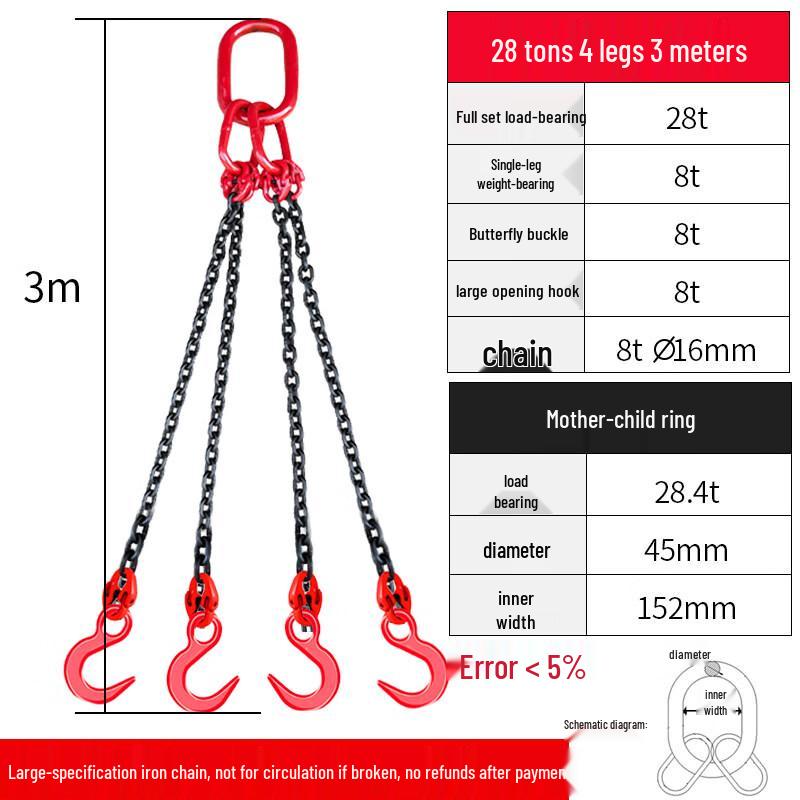 28 Ton 4-Leg Manganese Steel Lifting Chain Sling