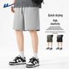 Pantaloncini da Basket da Uomo ad Asciugatura Rapida