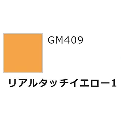 GSI Creos Gundam Marker AMS113 Gundam Real Touch Marker Set 2