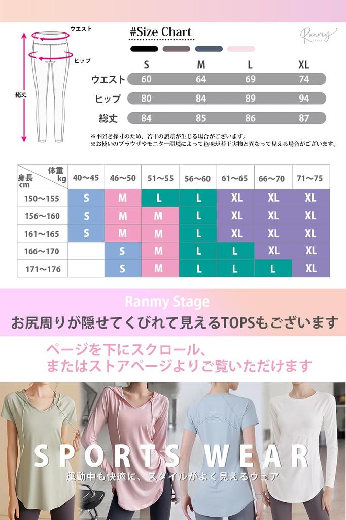 Ranmy Stage Patterned Yoga Sports Leggings with Watery Flower Size for Running and Gym Use Women's Leggings, Pants, Pockets, Pattern, M,