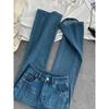 2026 Plus Size Women's High Waist Slimming Blue Flare Pants