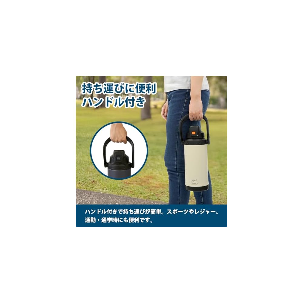 FREEAP Insulated Water Bottle, Large Capacity 25 Liter, Sports Jug, Wide Mouth, Easy to Clean,
