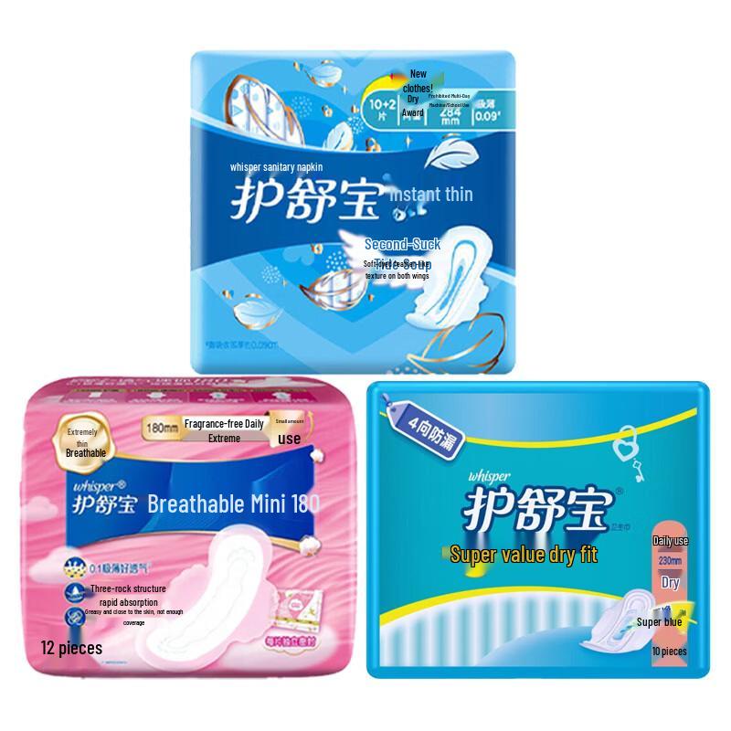 Whisper Sanitary Pads Assortment Pack