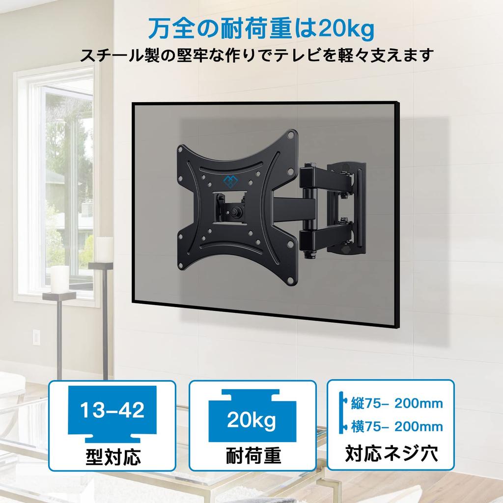 PERLESMITH TV Display Compatible with Arm Load Capacity TV Wall Vertical VESA200x200mm Wall-Mounted Bracket, Arm, 13-42 Inches, Type, 20kg, Hanging,