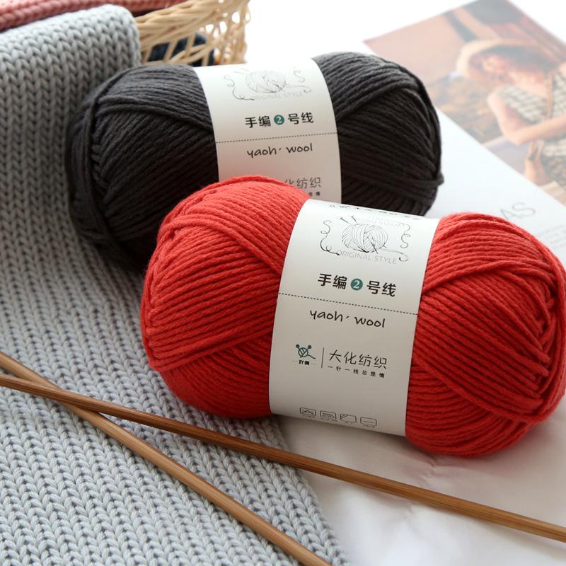 6 Strands Of Milk Cotton Hand-Woven No. 2 Thread Medium Thick Wool Ball Handmade Diy Crochet Scarf Hat Doll Material Wrapping Thread