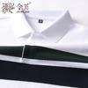 Polo da uomo casual a righe con ricamo in piqué