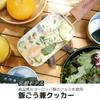 Trangia Messtin TR-210 [Official Japanese Product]