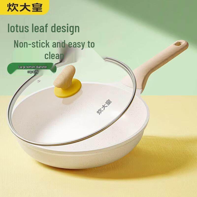 Chuda Huang 28cm Frying Pan