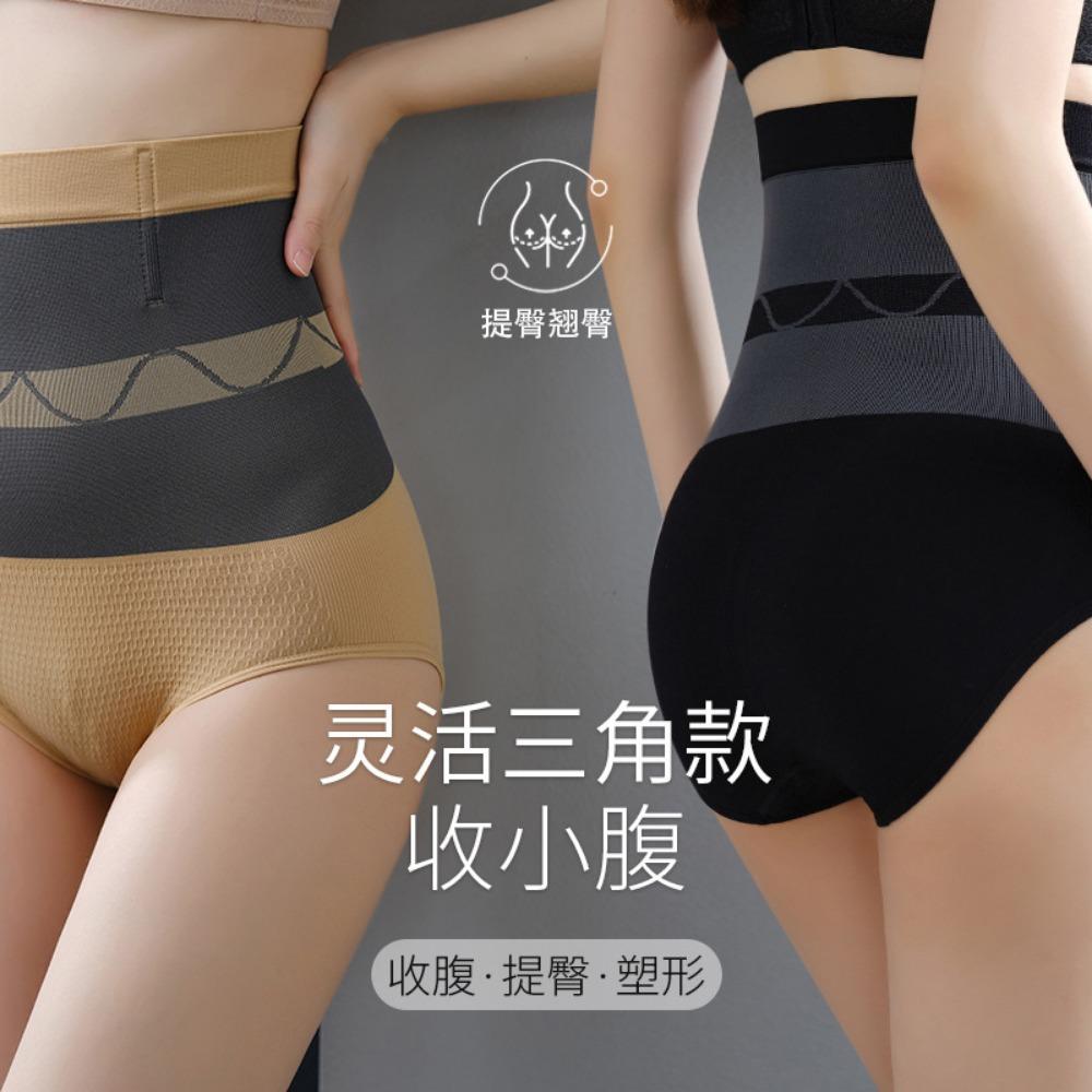 High Waist Postpartum Belly Pants Women's Body Lift Buttocks Seamless Waist Breathable Cross Style Rear Take-off Slimming Body Sculpting Underwear