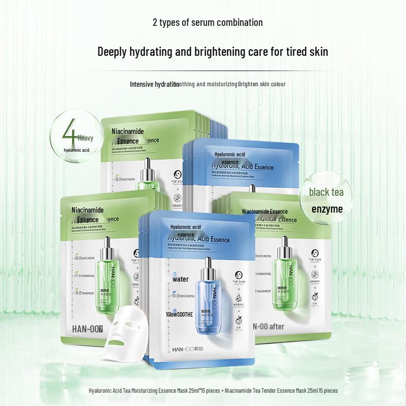 Hanhou Hyaluronic Acid Nicotinamide Essence Mask