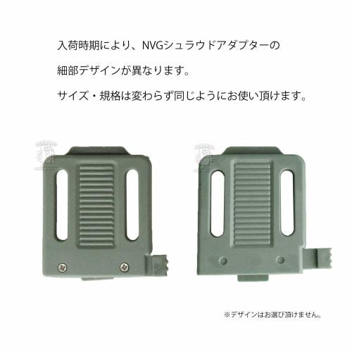 SHENKEL FAST Helmet NVG Mount Adapter & Goggle Swivel Clip OD Parts Set, Airsoft/Airsoft Gear