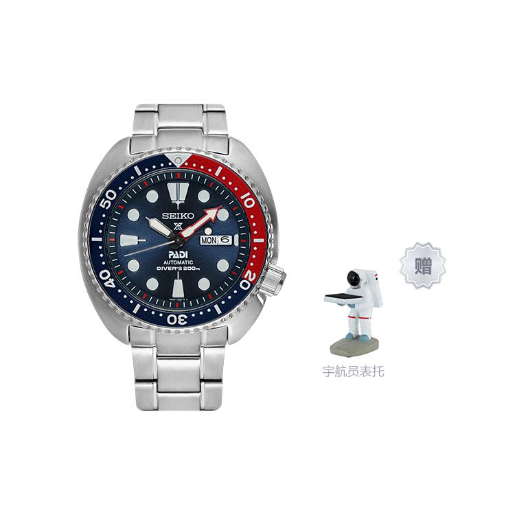 SEIKO Prospe Mechanical Movement Stainless Steel Strap Watch Men's Watches Blue Dial SRPE99K1