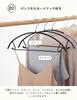 AYO Set of Prevents Clothes from Losing Suit Leaves No Multifunctional Laundry Protects Clothes from Popular Black Non-Slip Hangers, 30, Shape,