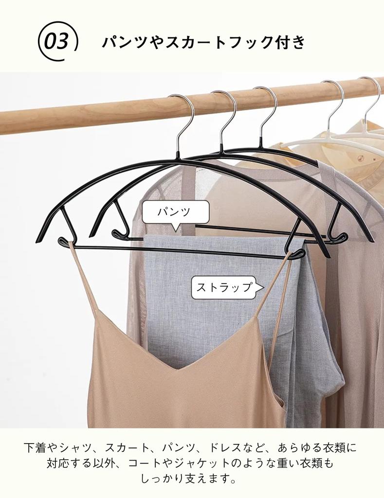 AYO Set of Prevents Clothes from Losing Suit Leaves No Multifunctional Laundry Protects Clothes from Popular Black Non-Slip Hangers, 30, Shape,