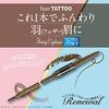 K-Palette Lasting Three-Way Eyebrow Pencil WP 01 Light Brown Powder 0.4g Pencil 0.1g 0.5g (x 1)