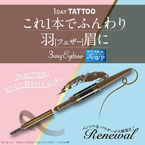 K-Palette Lasting Three-Way Eyebrow Pencil WP 01 Light Brown Powder 0.4g Pencil 0.1g 0.5g (x 1)