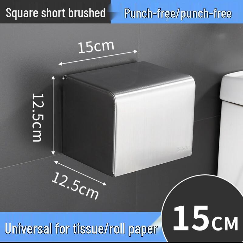 Handun Brushed Stainless Steel Suction Cup Tissue Box
