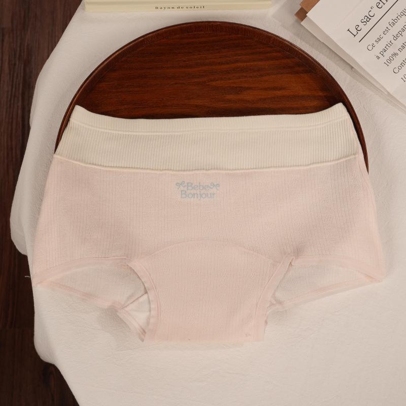 Women's Spring and Autumn Pure Cotton Contrasting Color College Style 10A Grade Antibacterial Extended Crotch Mid Waist Briefs