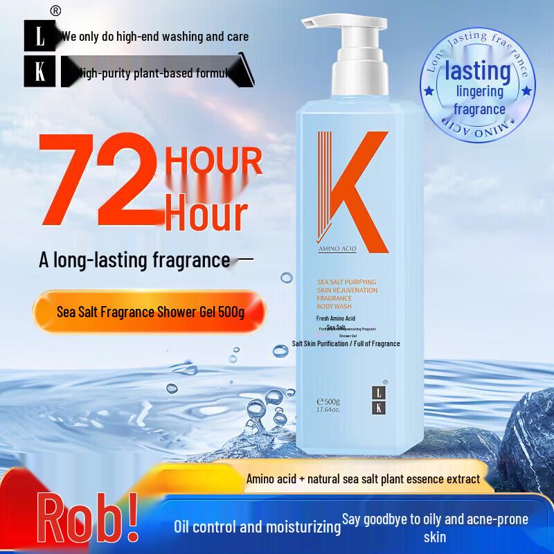 LK Amino Acid Sea Salt Shower Gel
