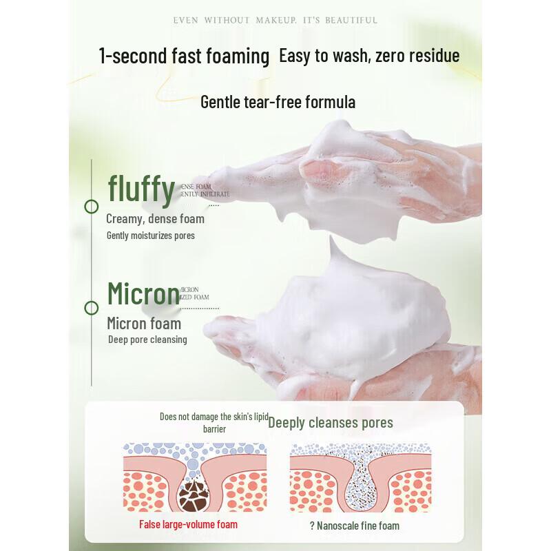 Ruyi Amino Acid Facial Cleanser for Oil Control and Acne