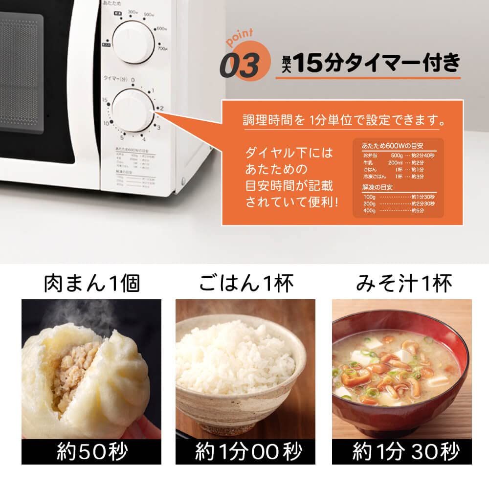 MAXZEN Microwave Flat 18L Range Single Function Microwave Oven Western Japan Small Living Alone New Life Compact 6 Level Output Defrost Warming Simple
