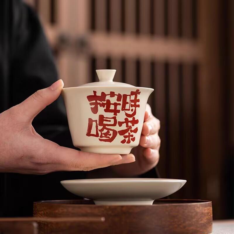Hongyue Grass And Wood Ash Cover Bowl, Single Ceramic Household Personal Tea Bowl, Toasting Cup, Simple High-End Tea Set, Large Capacity