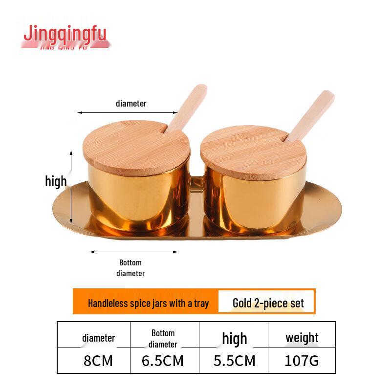 JingQingFu 304 Stainless Steel Seasoning Jar Set with Spoon and Wooden Lid