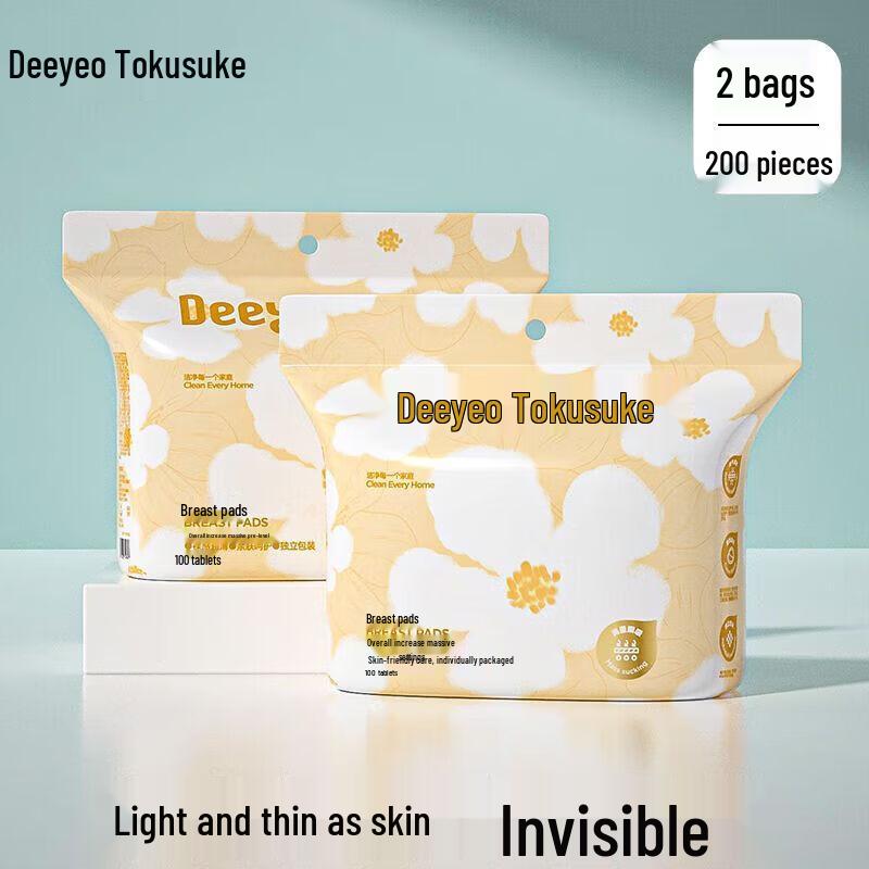 DeYou Disposable Breast Pads