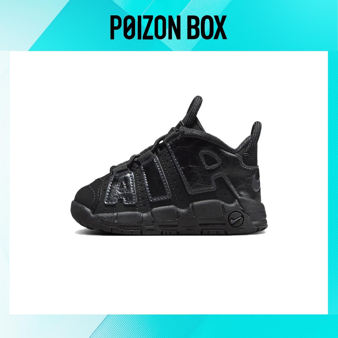 

кроссовки Nike Air More Uptempo Toddler shoes TD FZ9942-001