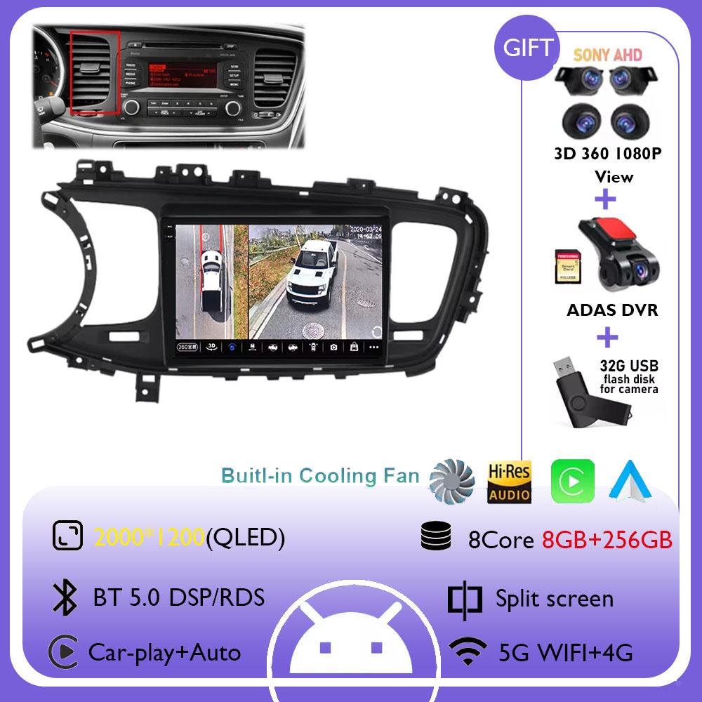 Android 14 Carplay Car Radio For KIA K5 Optima 3 TF 2011 - 2015 Multimedia Video Player Navigation GPS Stereo No 2 Din 2Din DVD