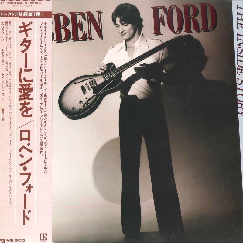 LP Record ROBBEN FORD  Inside Story P10625E ELEKTRA 1979 Japan Jazz Used
