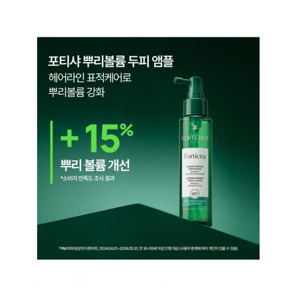 Rene Furterer Forticia Root Volume Scalp Ampoule 100ml  + Shampoo 50ml+mini Volume Brush 