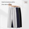 MINISO Men's Autumn Loose Straight-Leg Casual Pants