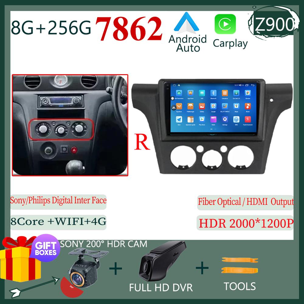7862 Android 13 Auto Radio For MItsubishi Airtrek Outlander 2002-2008 Car Radio Multimedia Video Player Navigation GPS 2din DVD