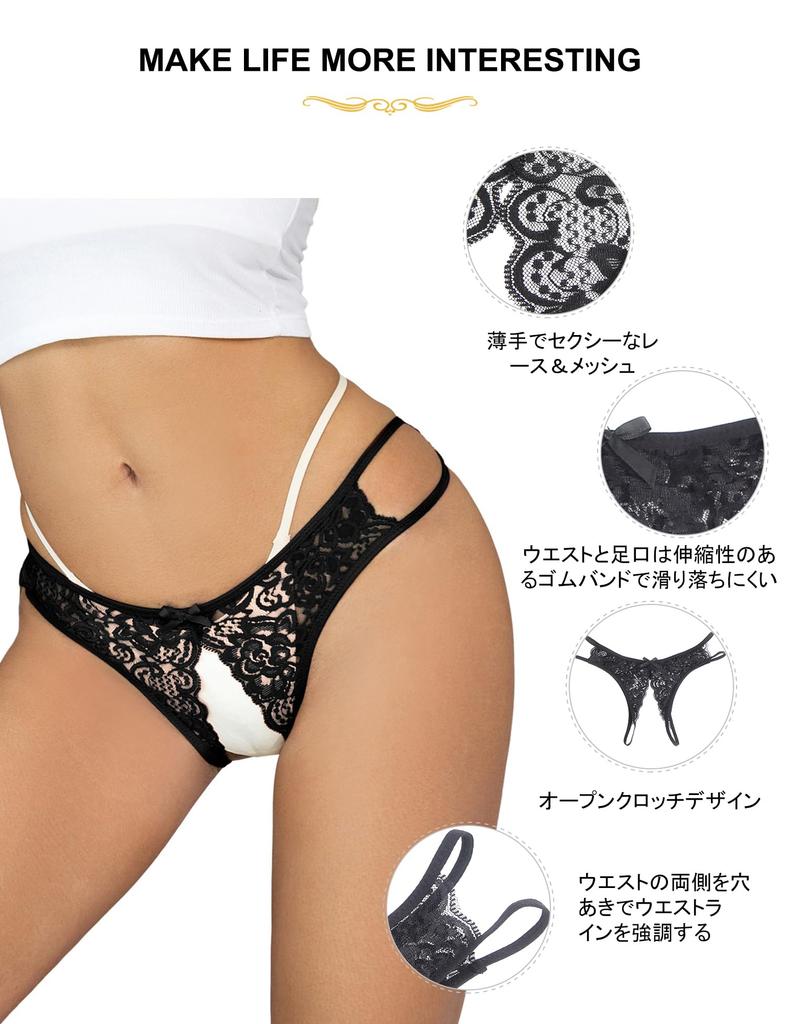 Plus Cute Sexy Floral Sizes 2XL [comeondear] All-Lace T-Back, Sexy, Size, Hole-Opening Panties, Crotch-Split, Extreme, Erotic, Women's, Sheer,
